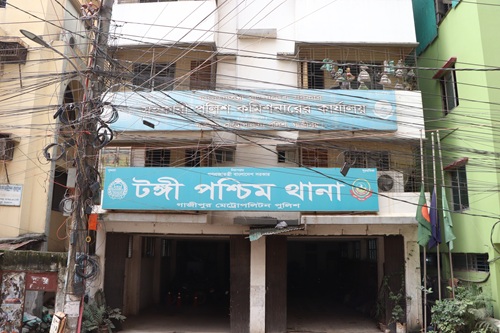 Tongi West Thana
